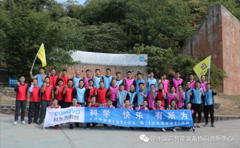 同心同行，融合共贏