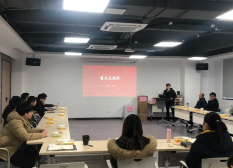 年會(huì)回顧|展望2021，再創(chuàng)輝煌